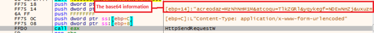 Figure 18.0 Sending the specified request