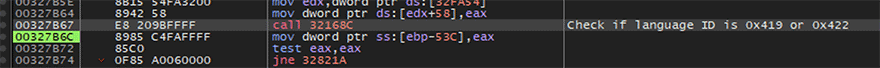 Figure 20.0 Language Check Function