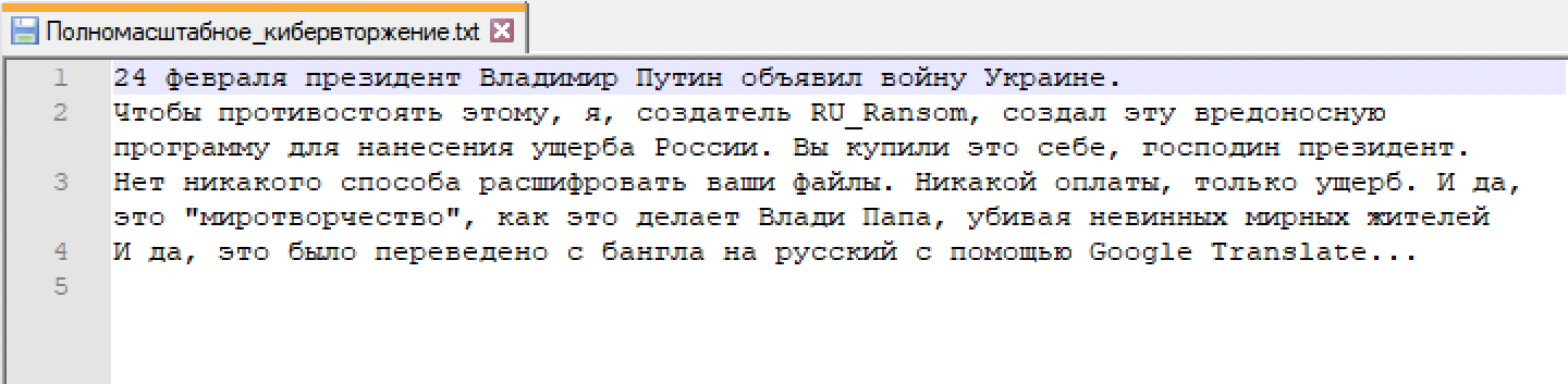 Figure 9.0 The dropped text file after the file encryption