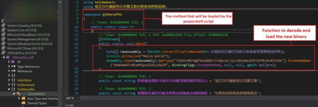 Figure 13.0 The decoding and loading the new binary