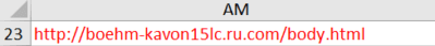 These URLs are used in CALL function to perform the download method using URLDownloadToFileA API.