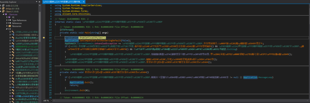 Figure 7.0 The obfuscated QuasarRAT
